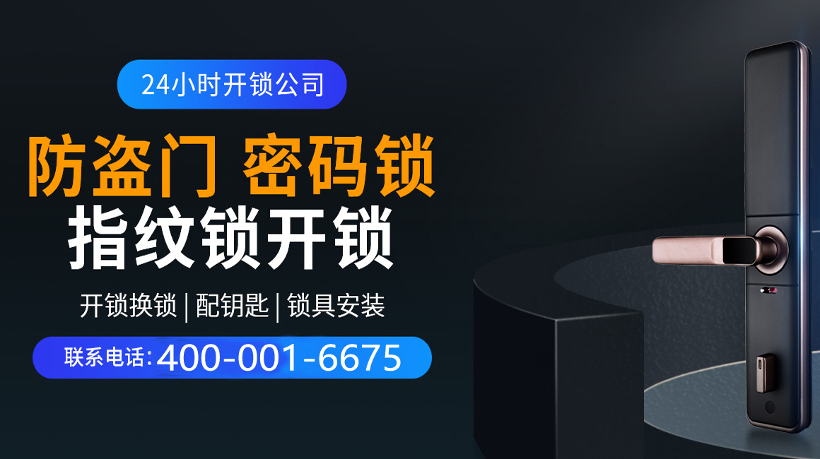 东台关于我们
